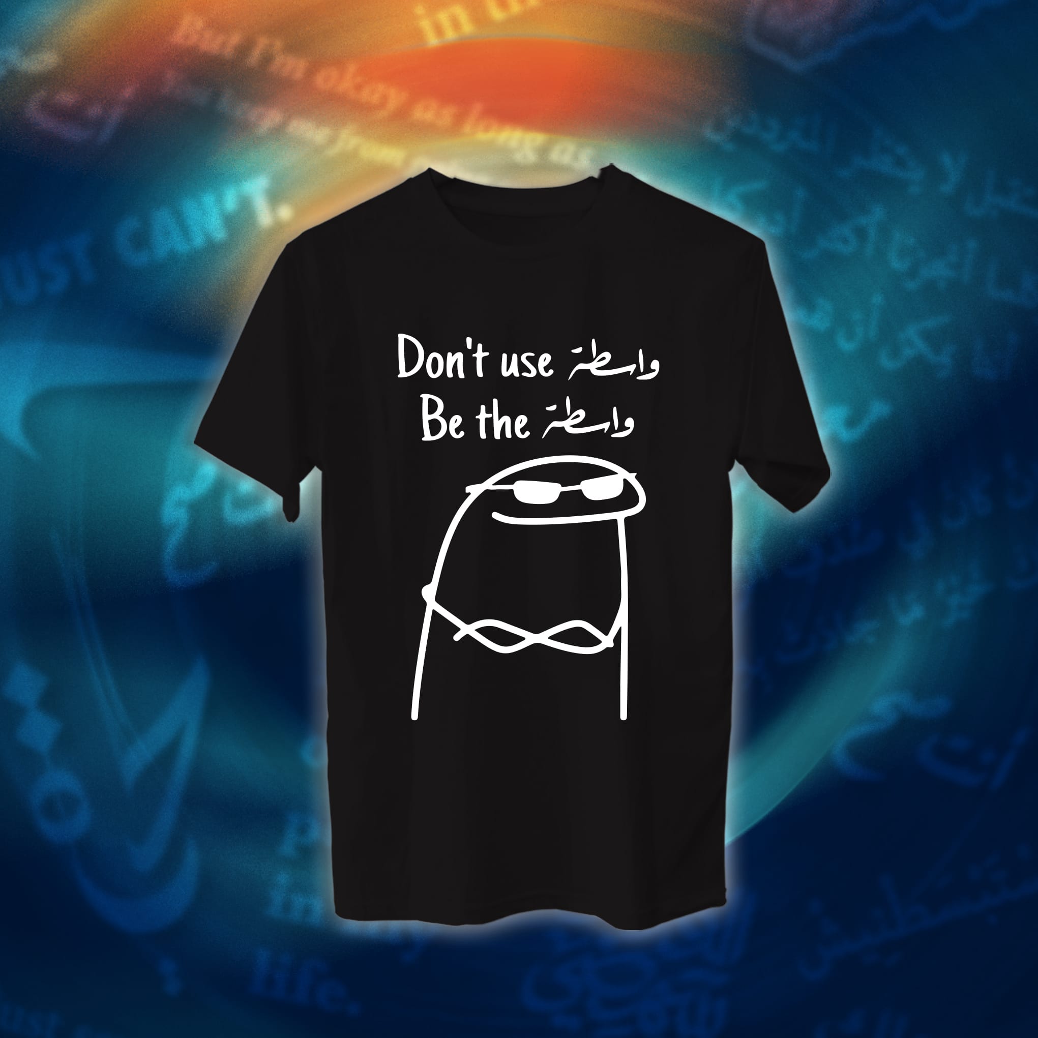 عبارات - Be the واسطة