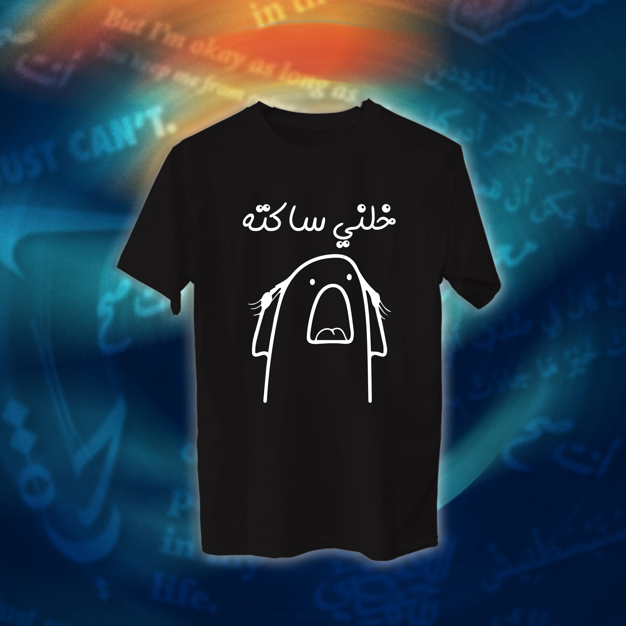 576 عبارات - خلني ساكته