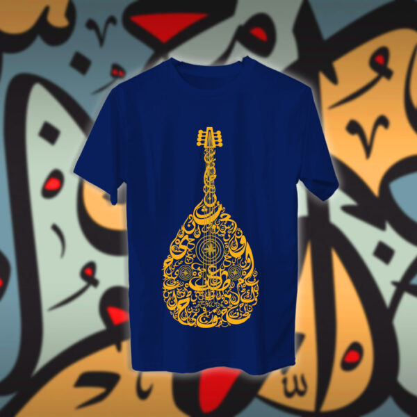 عود بالاحرف العربية