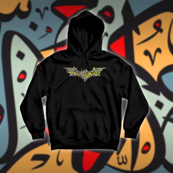 باتمان بالاحرف العربية