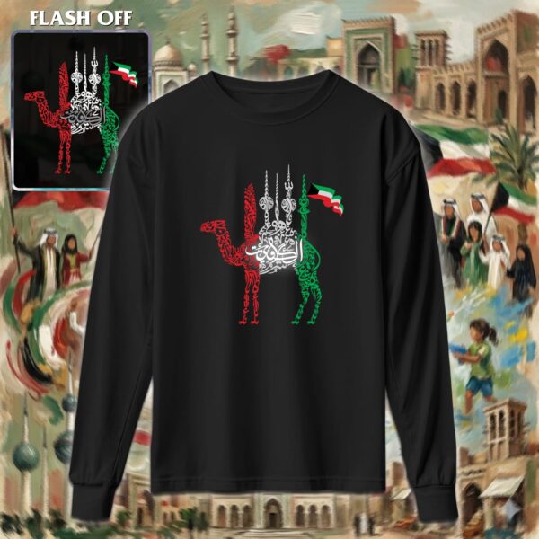 ابراج الكويت بالأحرف العربية - ريفلكتف