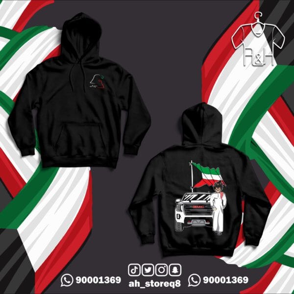 جوكو بالدشداشة - جهتين