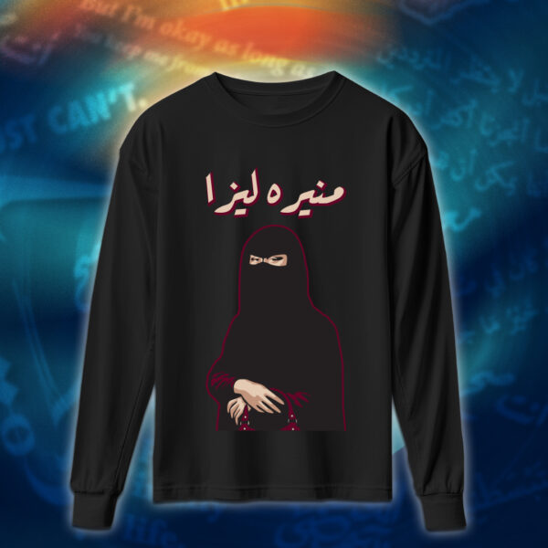 عبارات - منيره ليزا