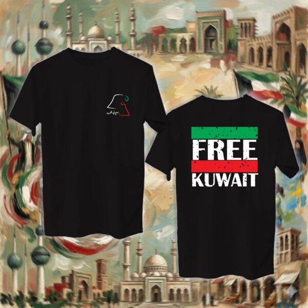 Free Kuwait - جهتين