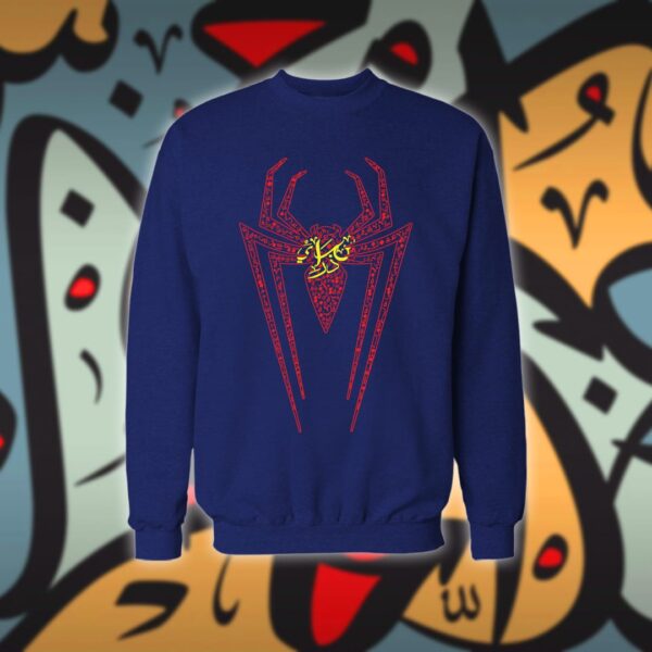 سبايدرمان بالاحرف العربية