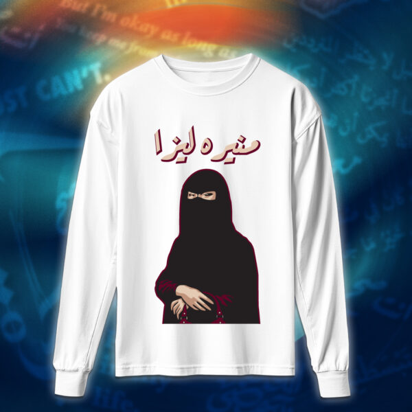 عبارات - منيره ليزا