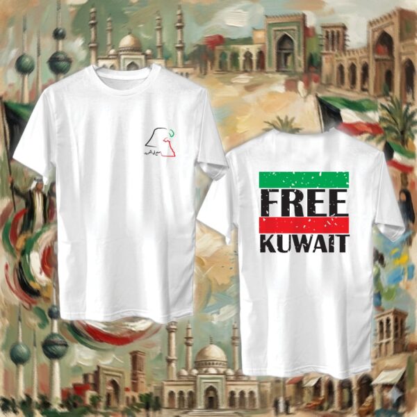 Free Kuwait - جهتين