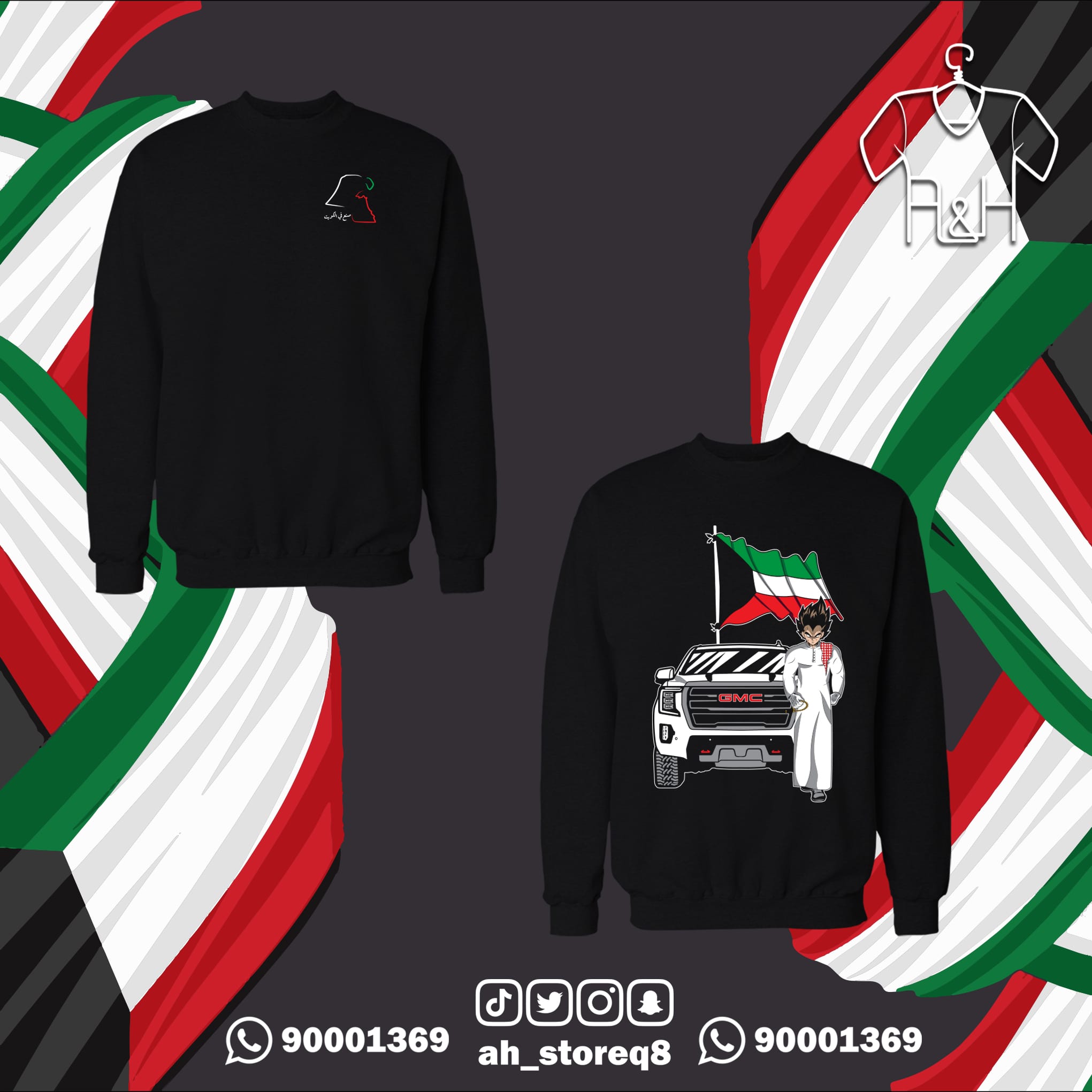 جوكو بالدشداشة - جهتين