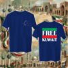 Free Kuwait - جهتين