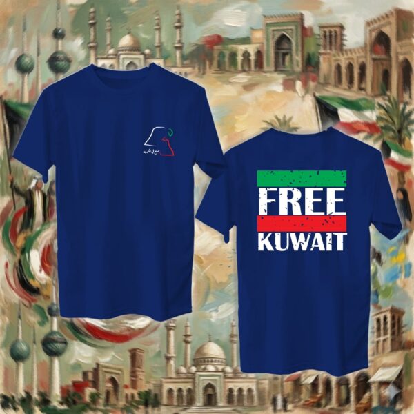 Free Kuwait - جهتين