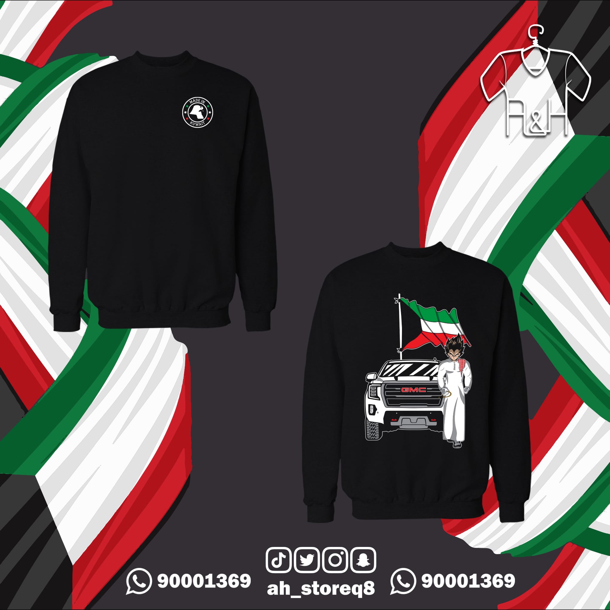 جوكو بالدشداشة - جهتين