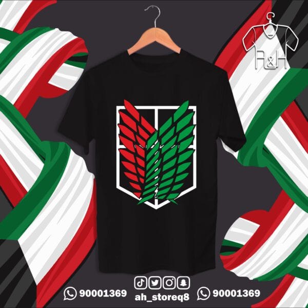 اجنحة الحرية الكويت