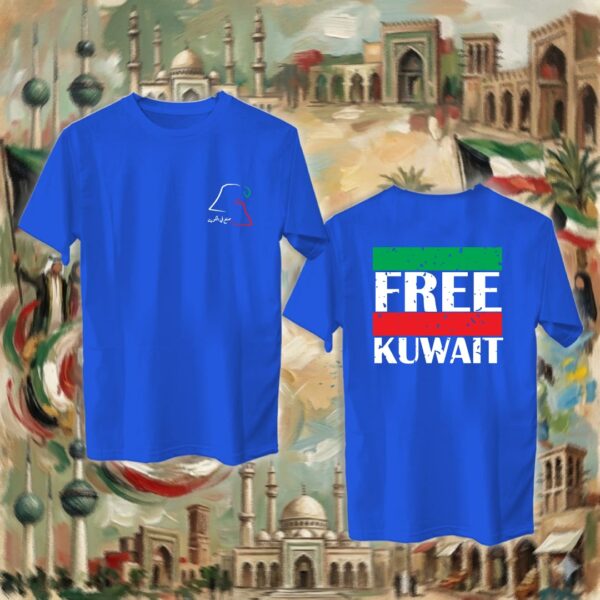 Free Kuwait - جهتين