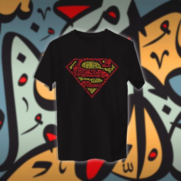 سوبر مان بالاحرف العربية