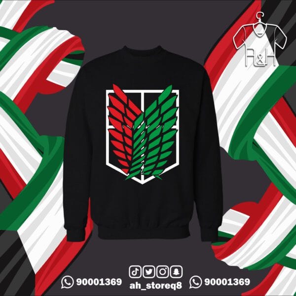 اجنحة الحرية الكويت