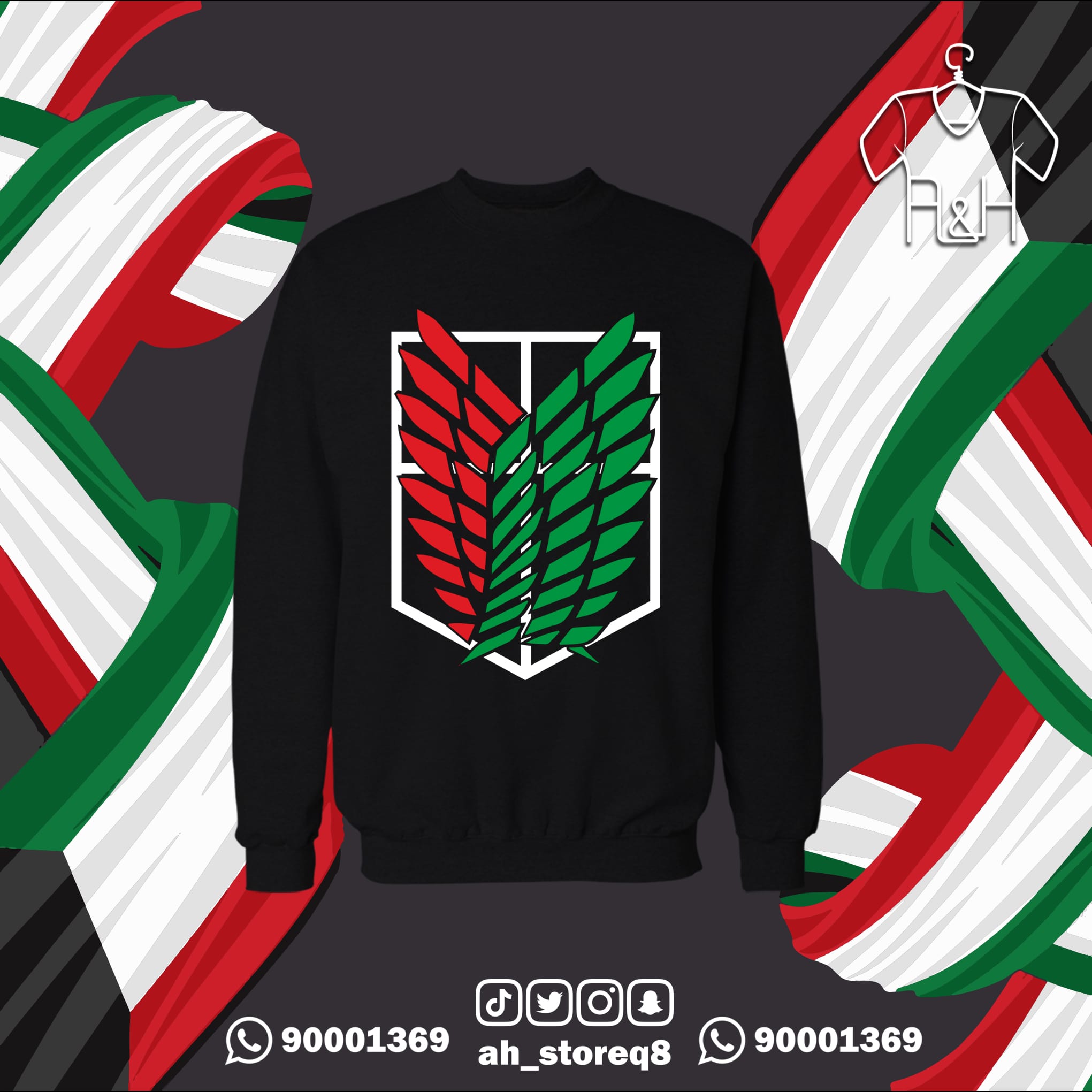 اجنحة الحرية الكويت