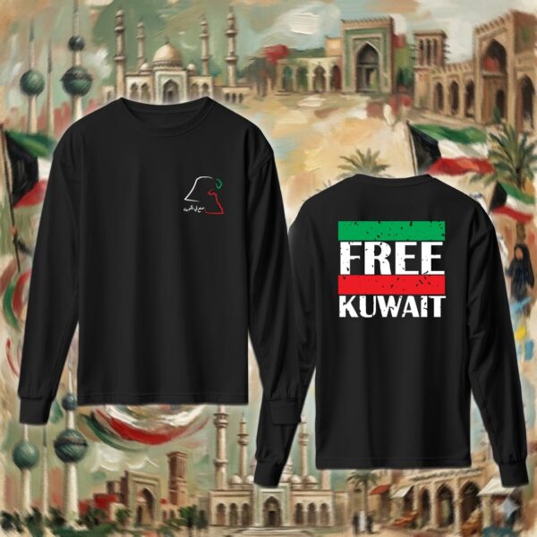 Free Kuwait - جهتين