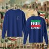 Free Kuwait - جهتين