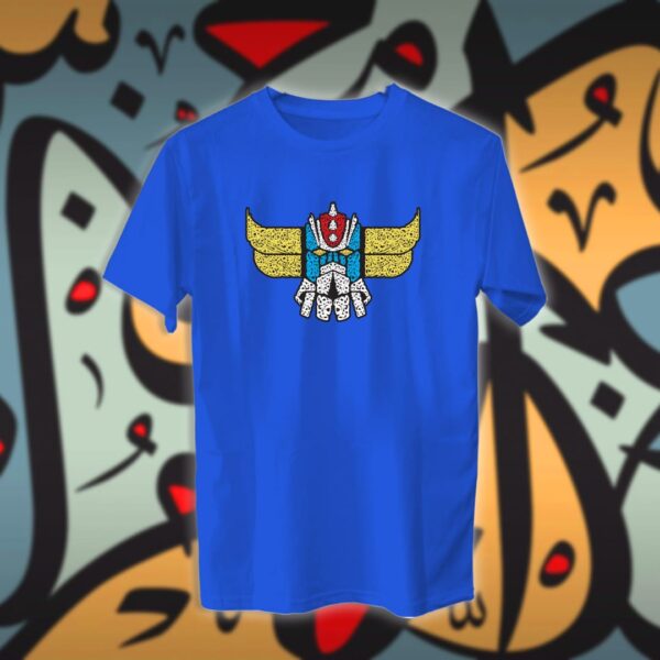 قرندايزر بالاحرف العربية