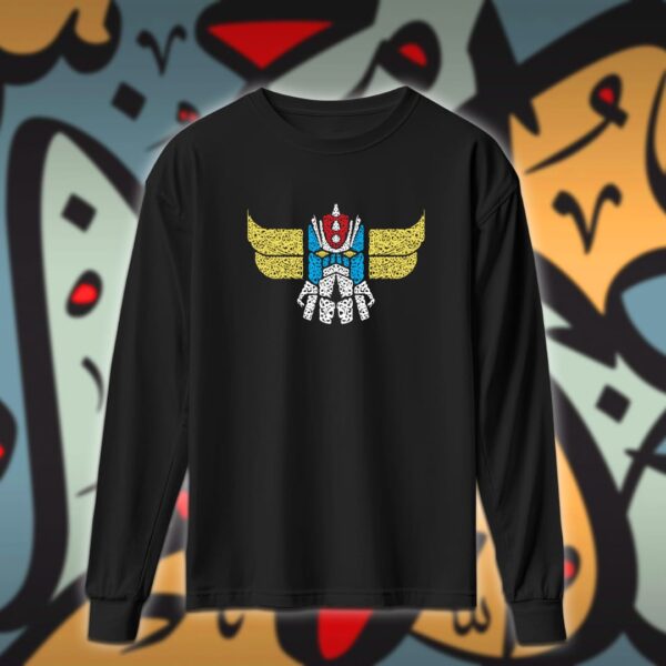 قرندايزر بالاحرف العربية