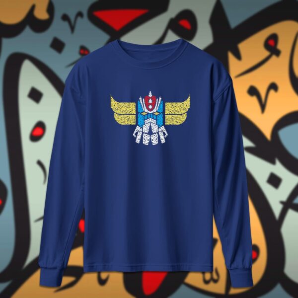 قرندايزر بالاحرف العربية