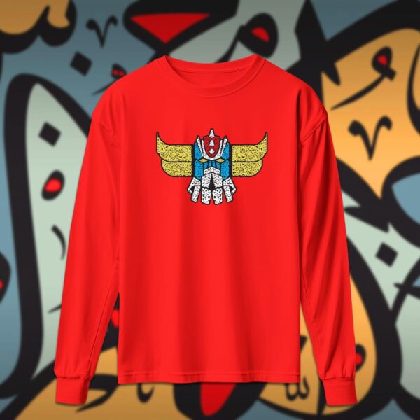 قرندايزر بالاحرف العربية