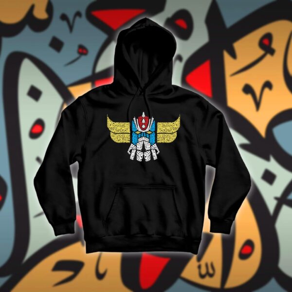 قرندايزر بالاحرف العربية