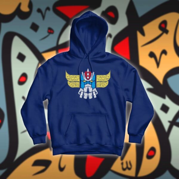 قرندايزر بالاحرف العربية