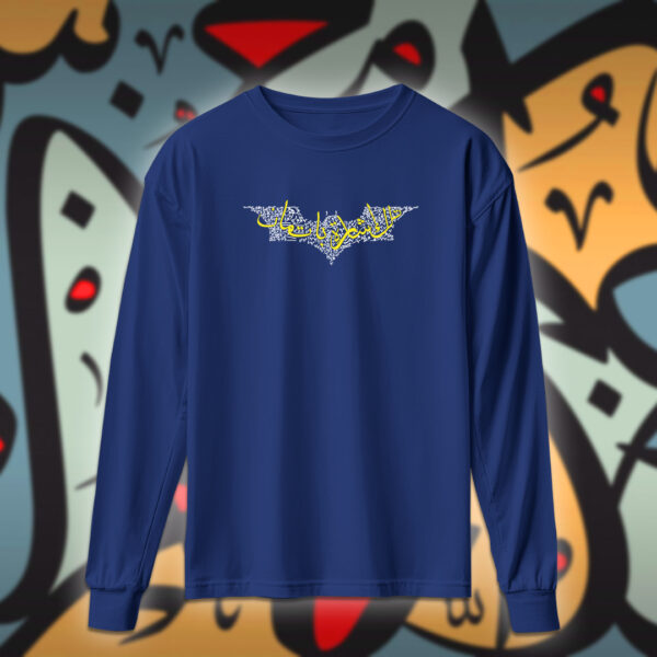 باتمان بالاحرف العربية