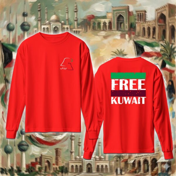 Free Kuwait - جهتين
