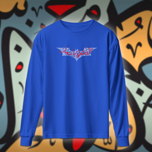 باتمان بالاحرف العربية