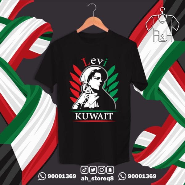 ليفاي واجنحة الحرية