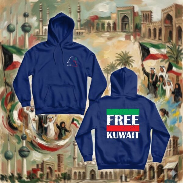 Free Kuwait - جهتين