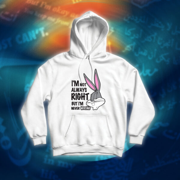 عبارات - I'm Never Wrong