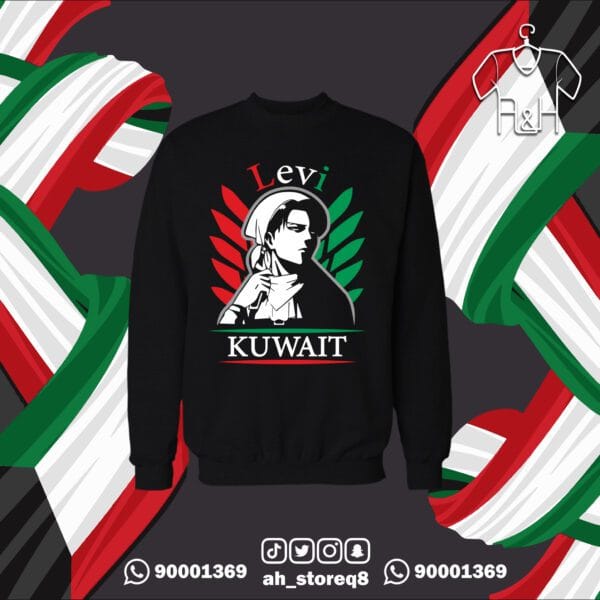 ليفاي واجنحة الحرية