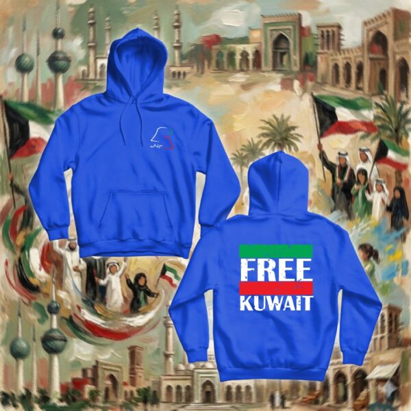 Free Kuwait - جهتين