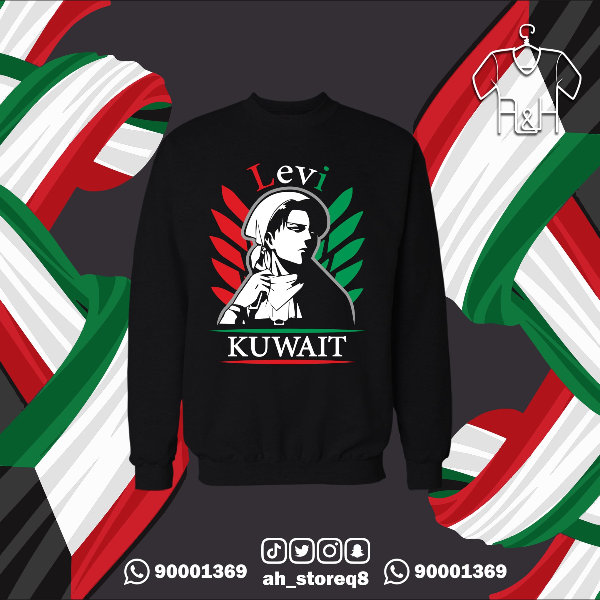 ليفاي واجنحة الحرية