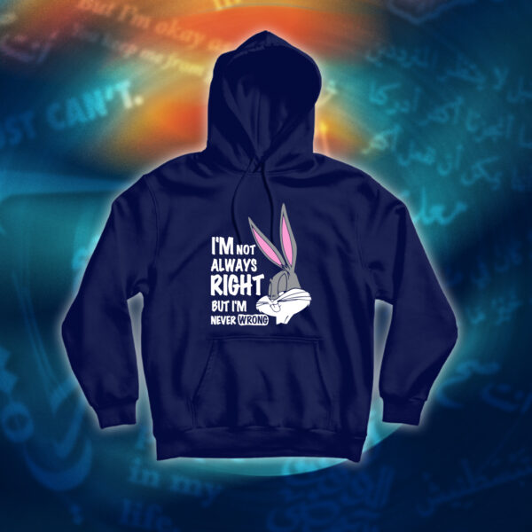 عبارات - I'm Never Wrong