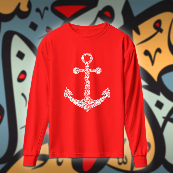 انكر بالاحرف العربية