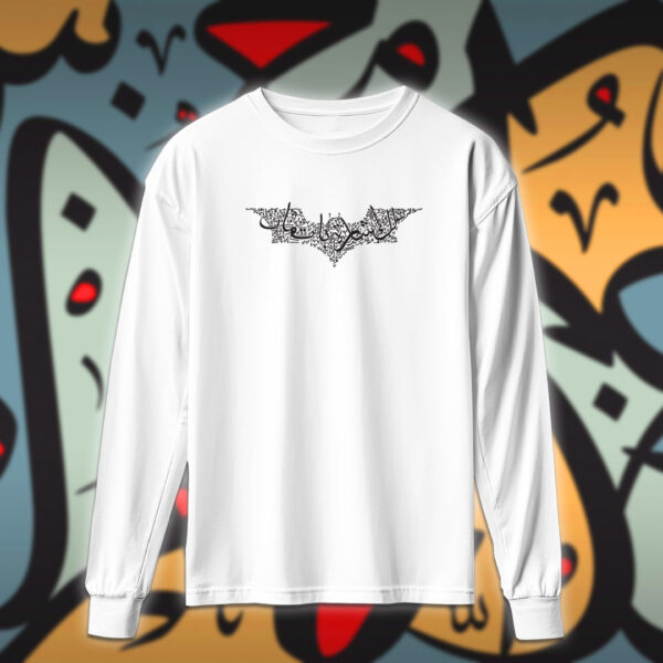 باتمان بالاحرف العربية