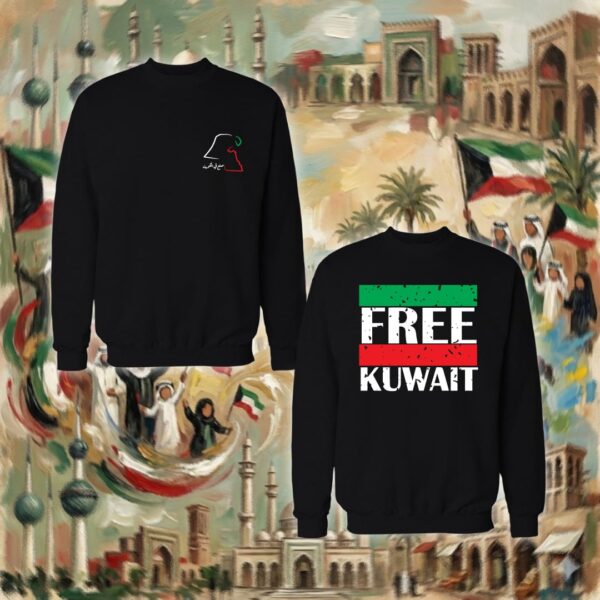 Free Kuwait - جهتين