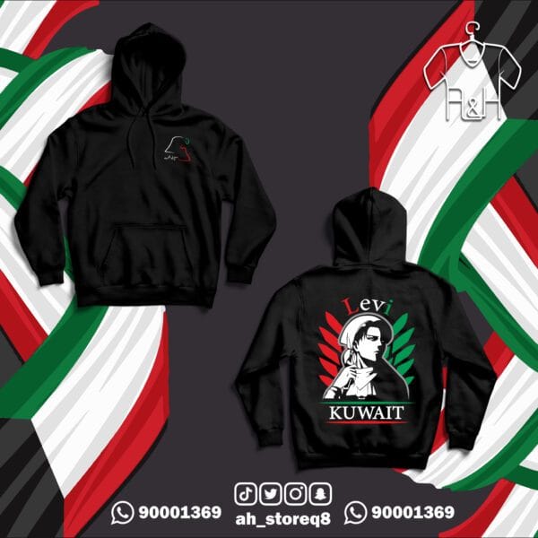 ليفاي واجنحة الحرية - جهتين