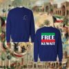 Free Kuwait - جهتين