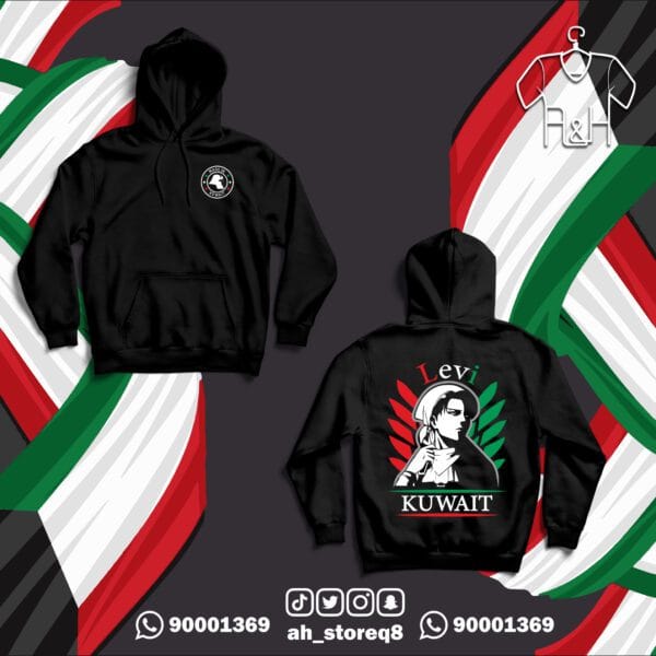 ليفاي واجنحة الحرية - جهتين