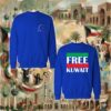 Free Kuwait - جهتين
