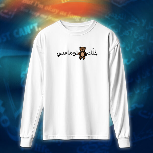 عبارات - خلك دبلوماسي