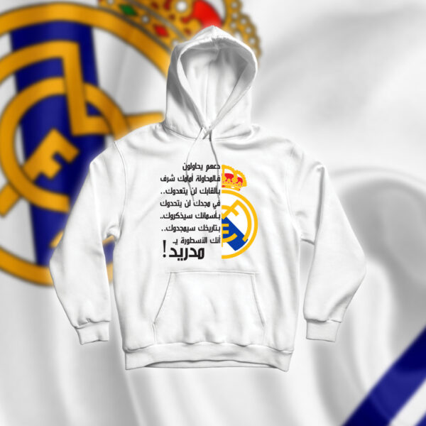 دعهم يحاولون ريال مدريد