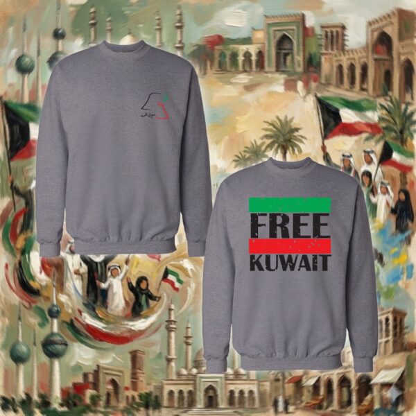 Free Kuwait - جهتين