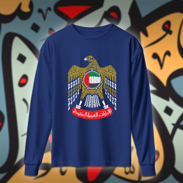 شعار الامارات بالاحرف العربية