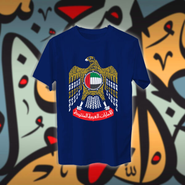 شعار الامارات بالاحرف العربية